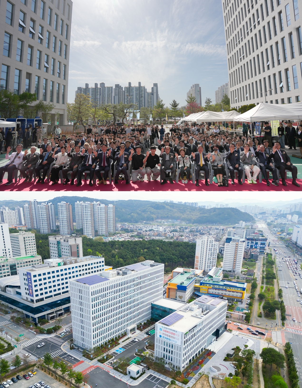 건양대, 미래 보건의료 리더 양성의 산실 ‘L보건학관’ 준공식 개최